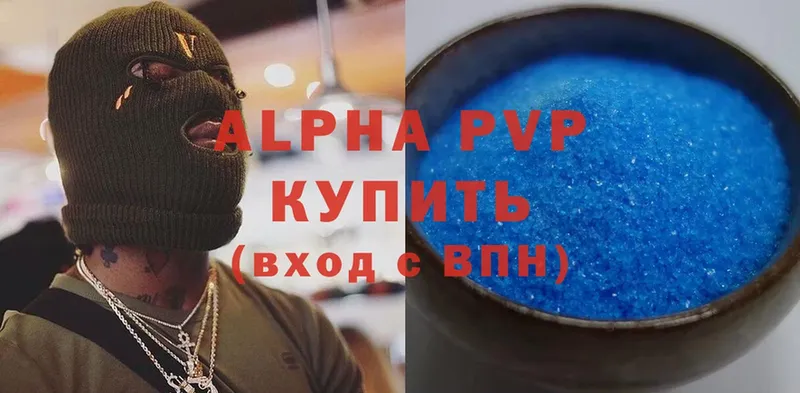 МЕГА ТОР  Боровск  A-PVP мука 