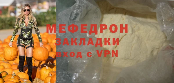 мет Бронницы