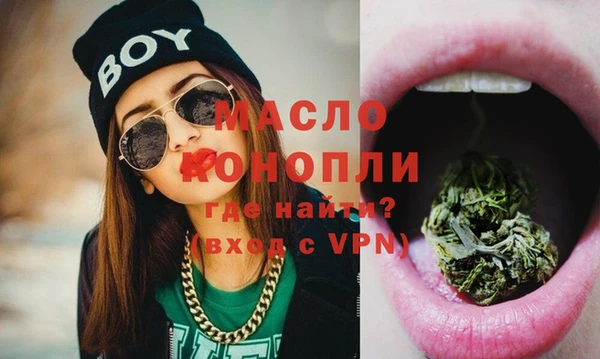 марки lsd Бородино