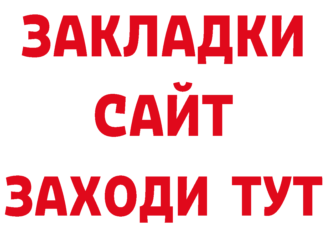 ГАШ 40% ТГК как войти даркнет hydra Боровск